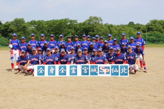 第52回日本少年野球選手権大会東北支部予選壮行式
