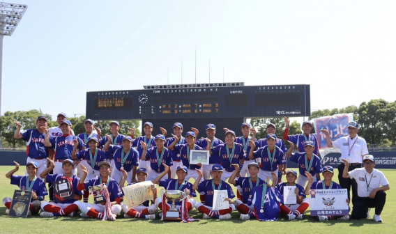 第55回日本少年野球選手権大会「優勝」