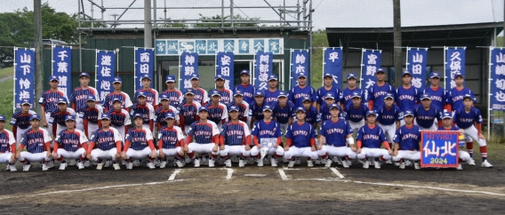  第55回日本少年野球選手権大会. 東北中央支部予選会 壮行式